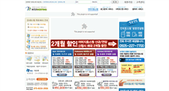 Desktop Screenshot of interhosting.kr