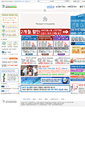 Mobile Screenshot of interhosting.kr