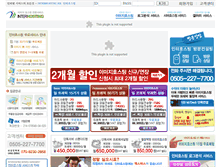 Tablet Screenshot of interhosting.kr